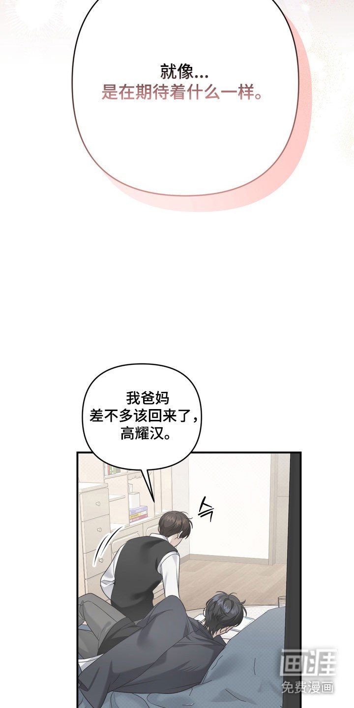 第32章：明智活着