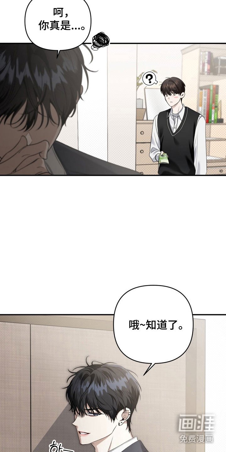 第32章：明智活着