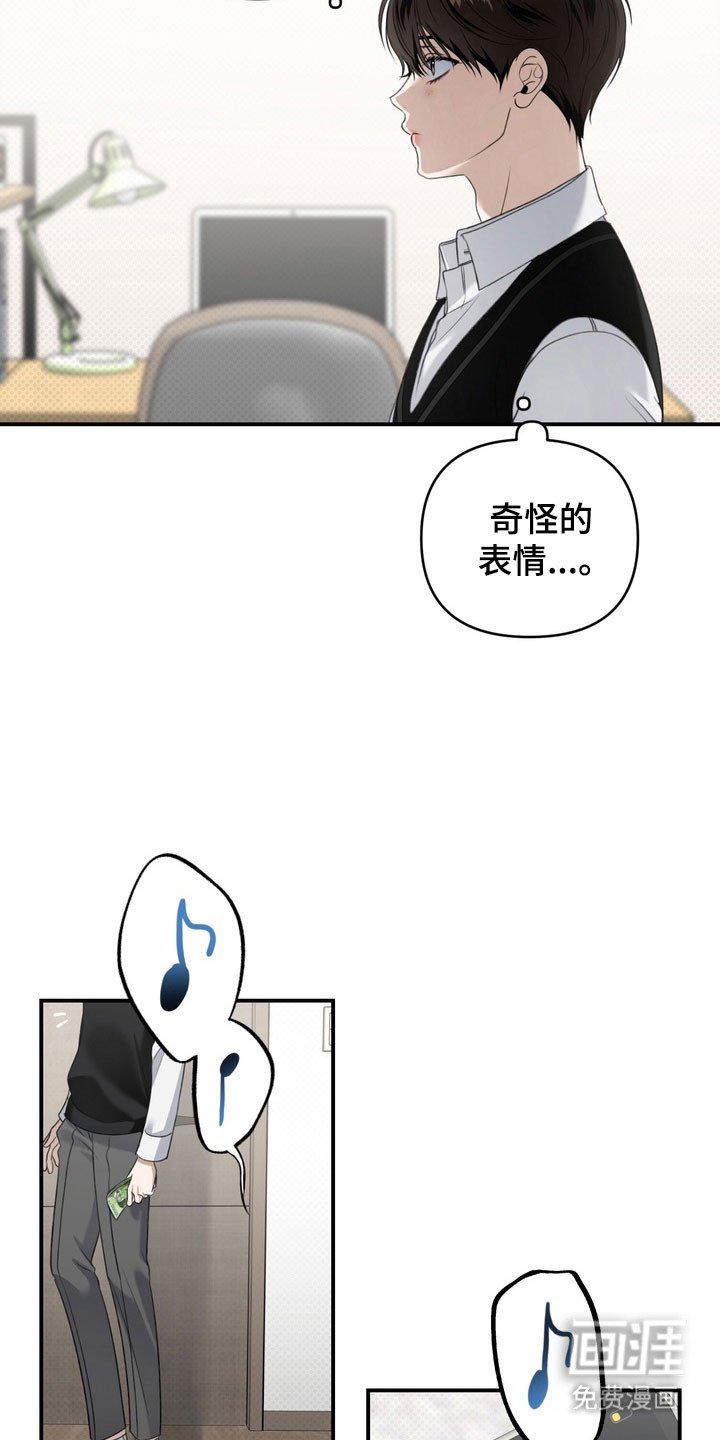 第32章：明智活着