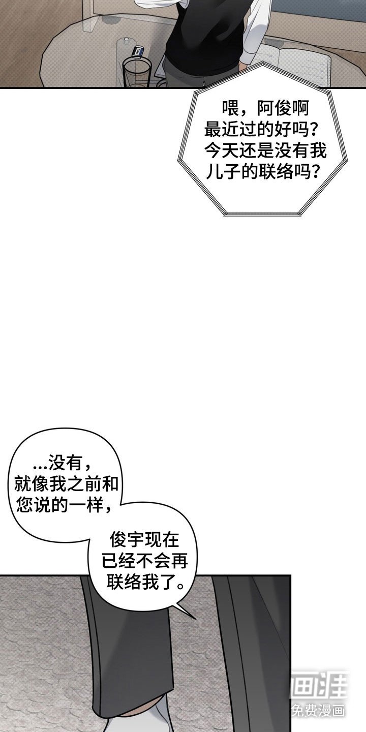 第32章：明智活着