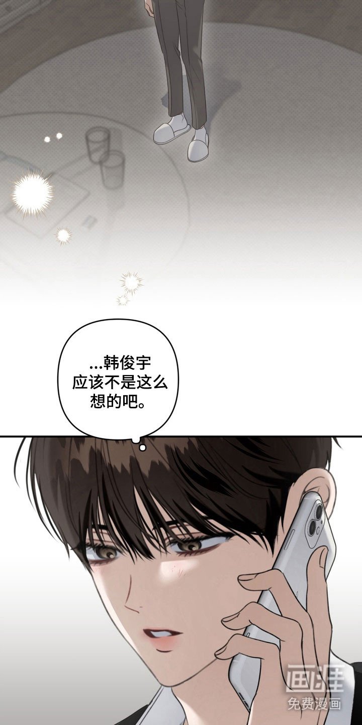 第32章：明智活着