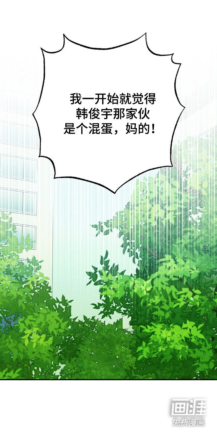 第33章：回到学校