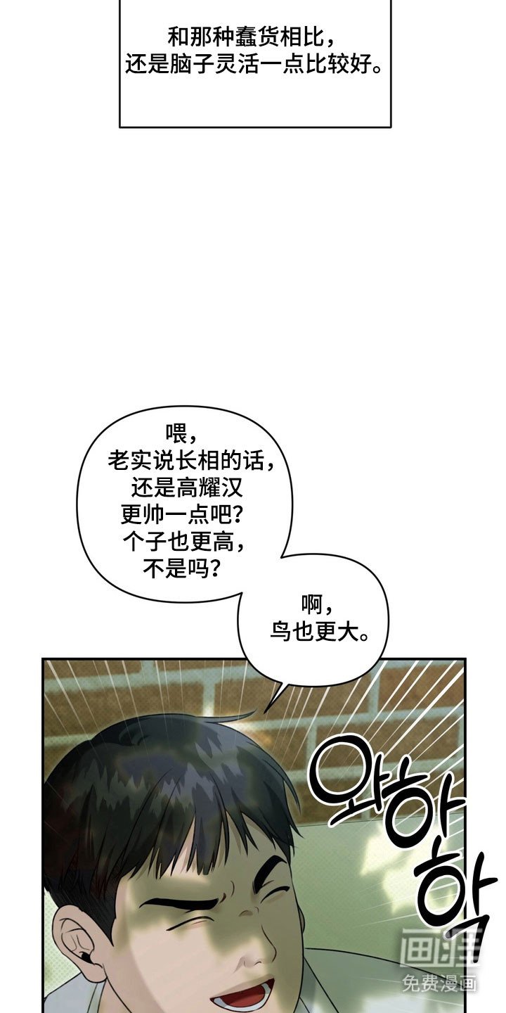 第33章：回到学校