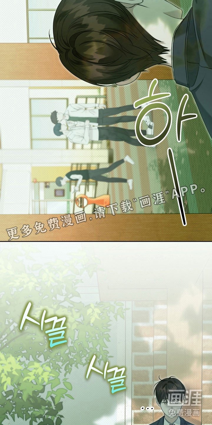 第33章：回到学校