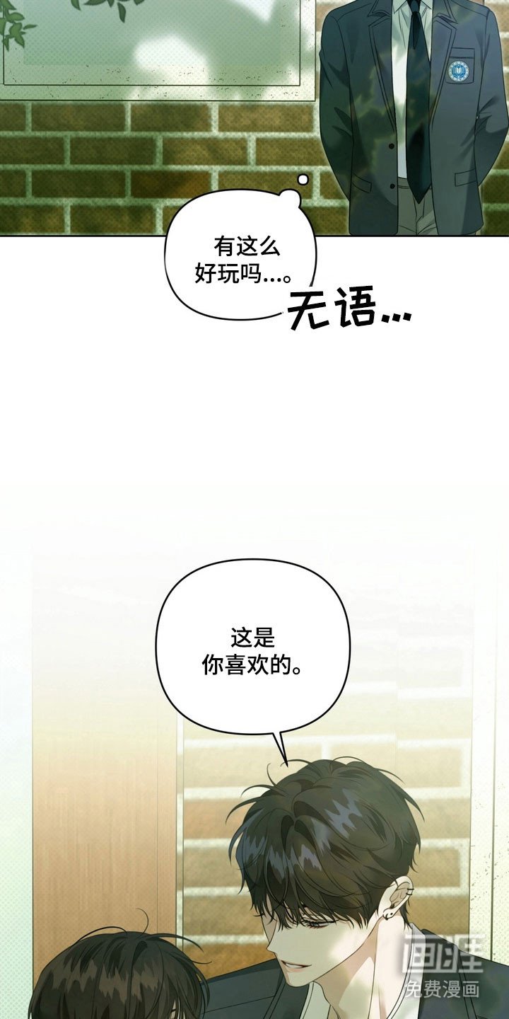 第33章：回到学校