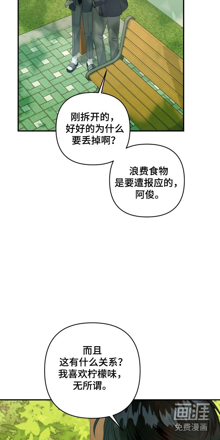 第33章：回到学校
