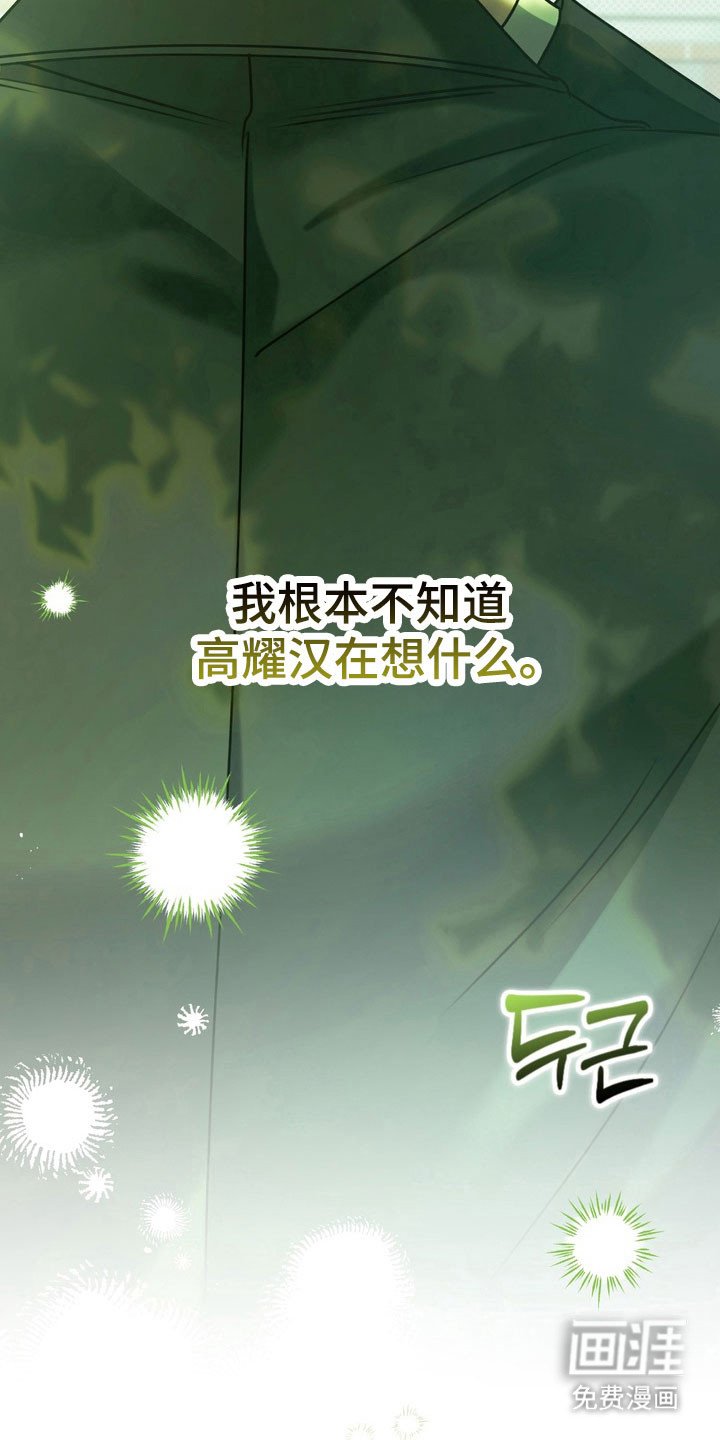 第33章：回到学校
