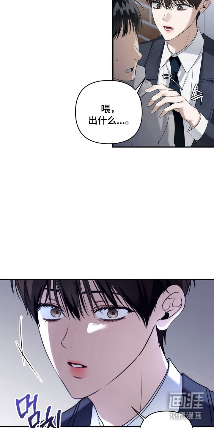 第33章：回到学校