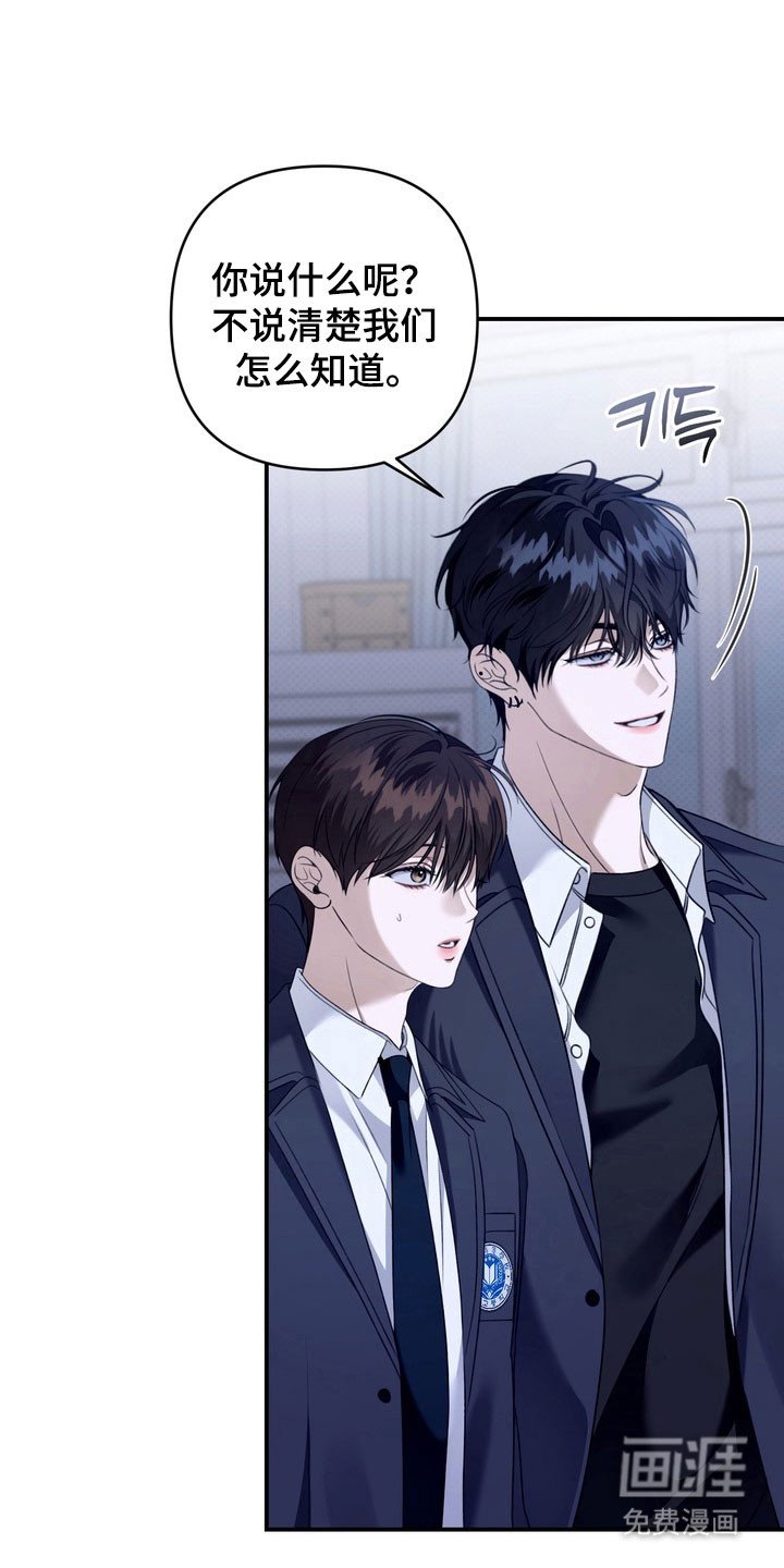 第34章：是你们吗