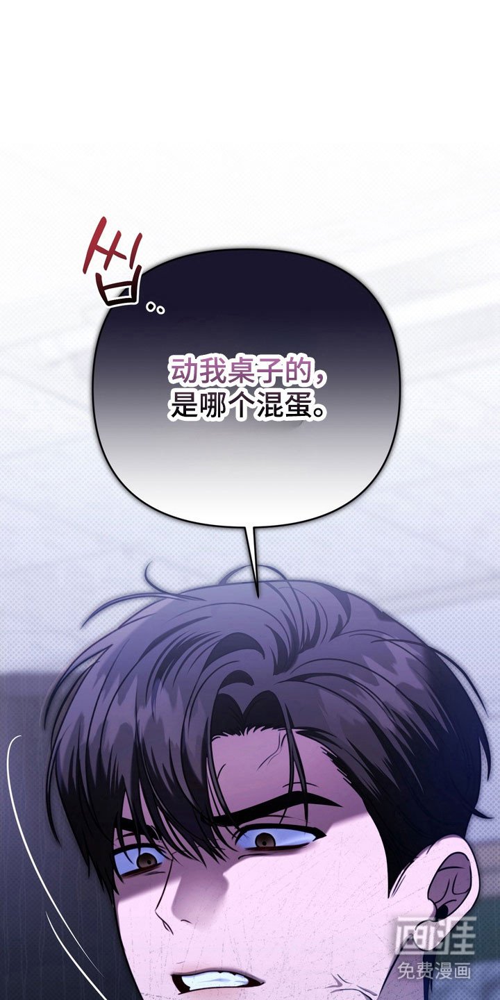 第34章：是你们吗