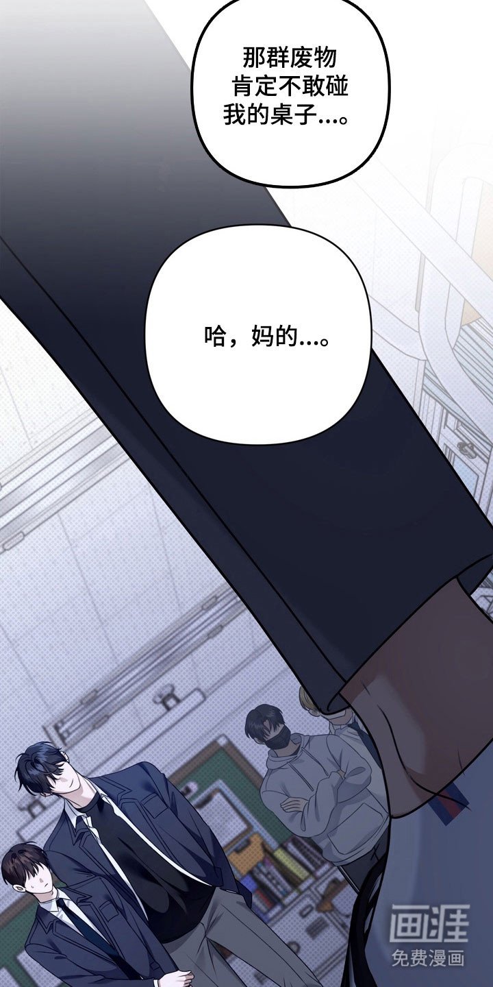 第34章：是你们吗