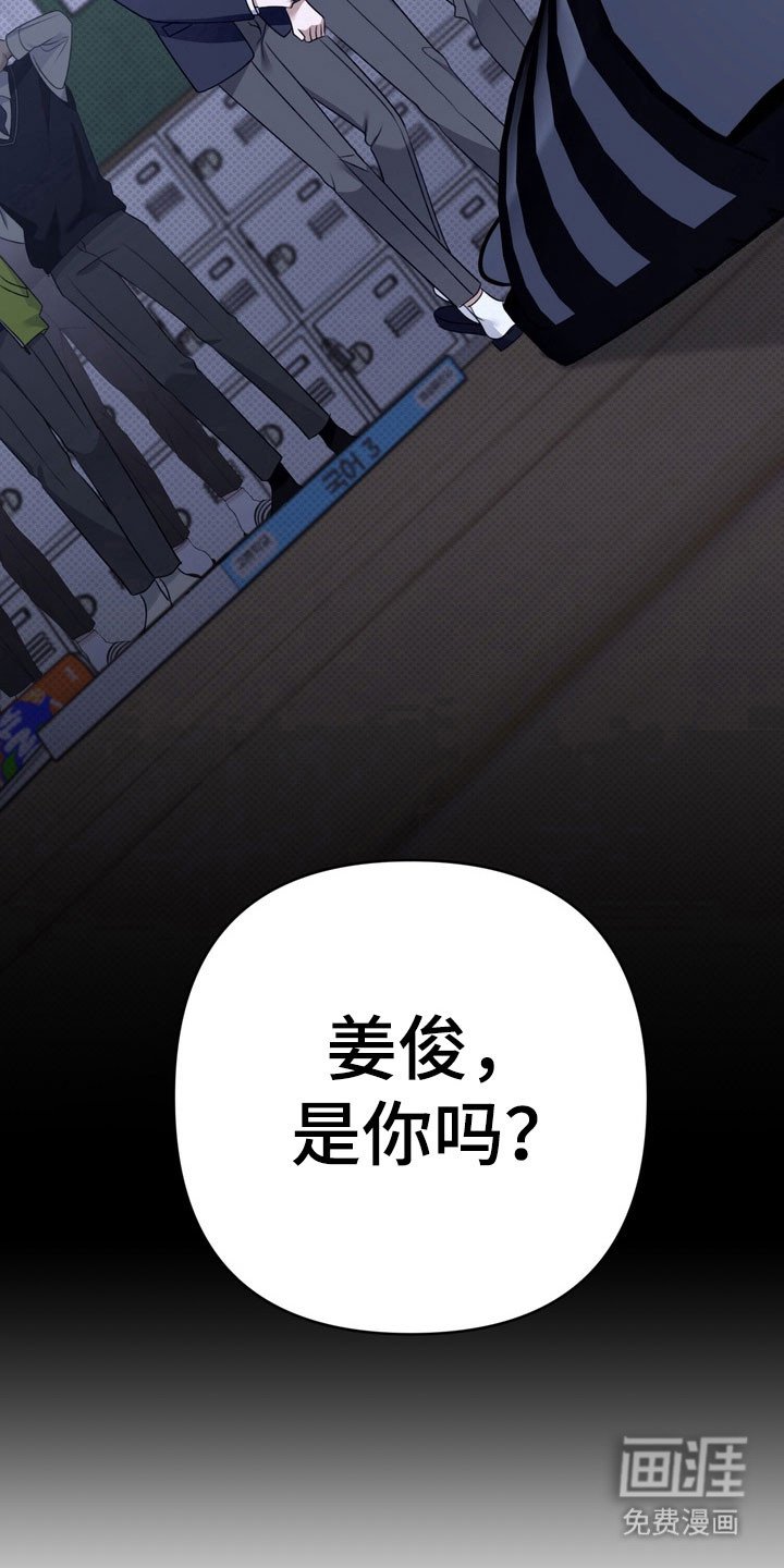 第34章：是你们吗