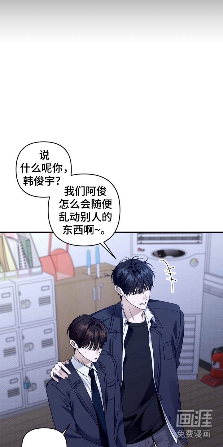 第34章：是你们吗