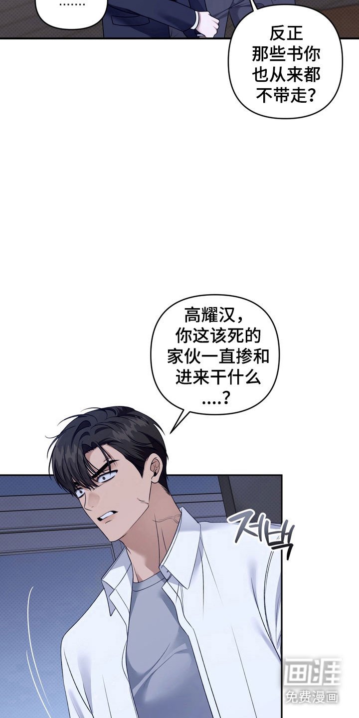 第34章：是你们吗