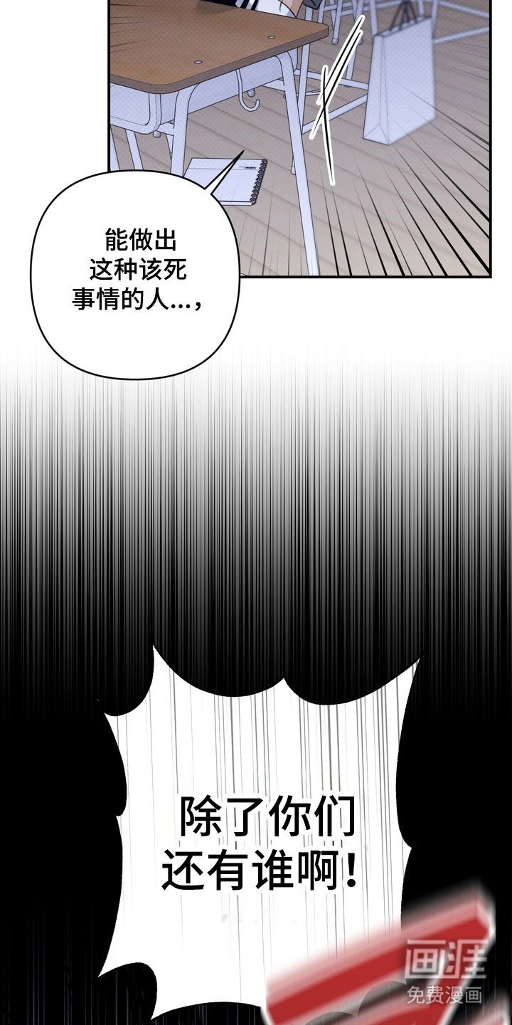 第34章：是你们吗