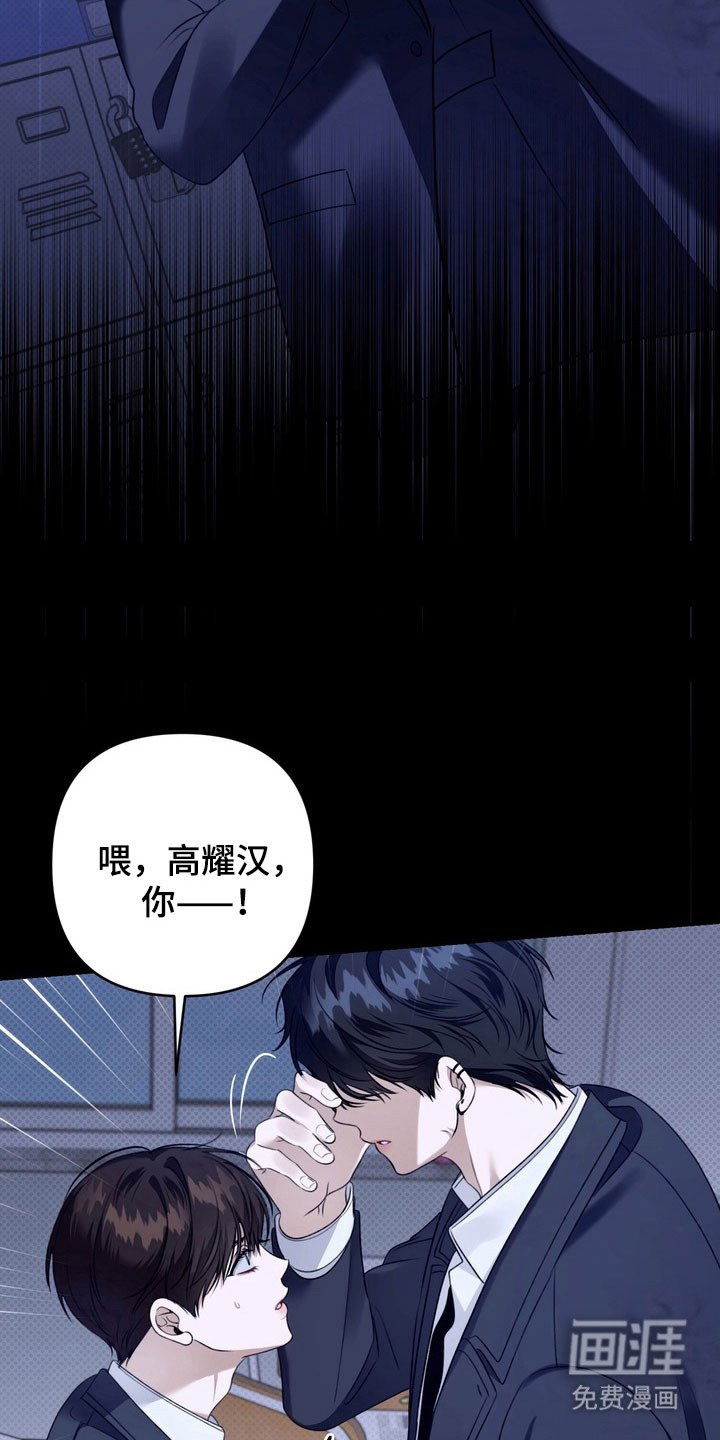 第34章：是你们吗