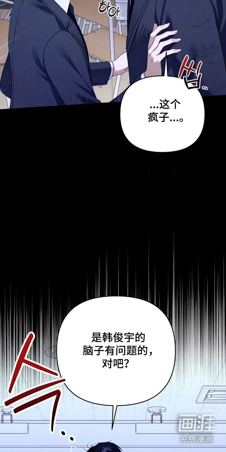 第34章：是你们吗