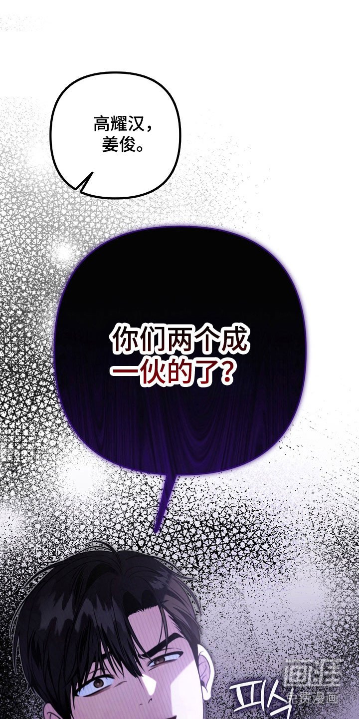 第34章：是你们吗