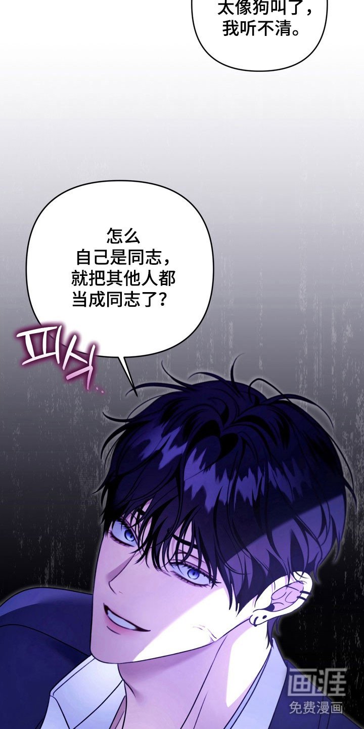 第34章：是你们吗