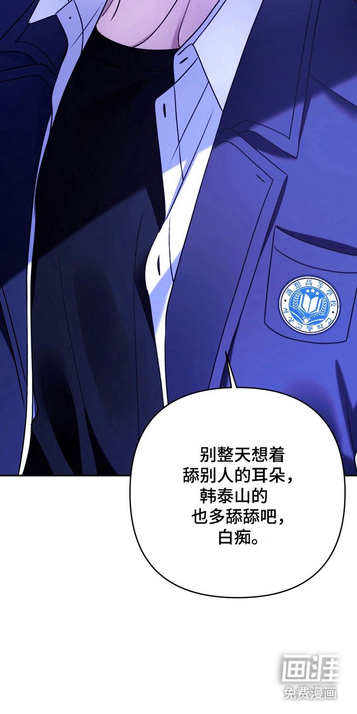 第34章：是你们吗