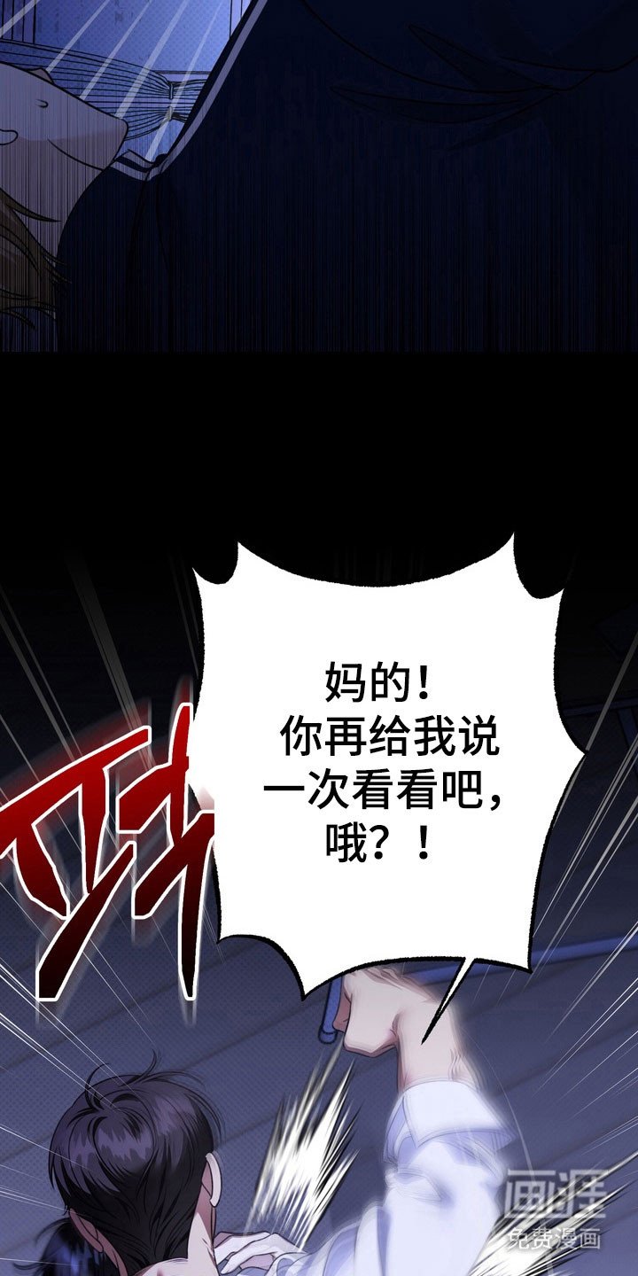 第34章：是你们吗