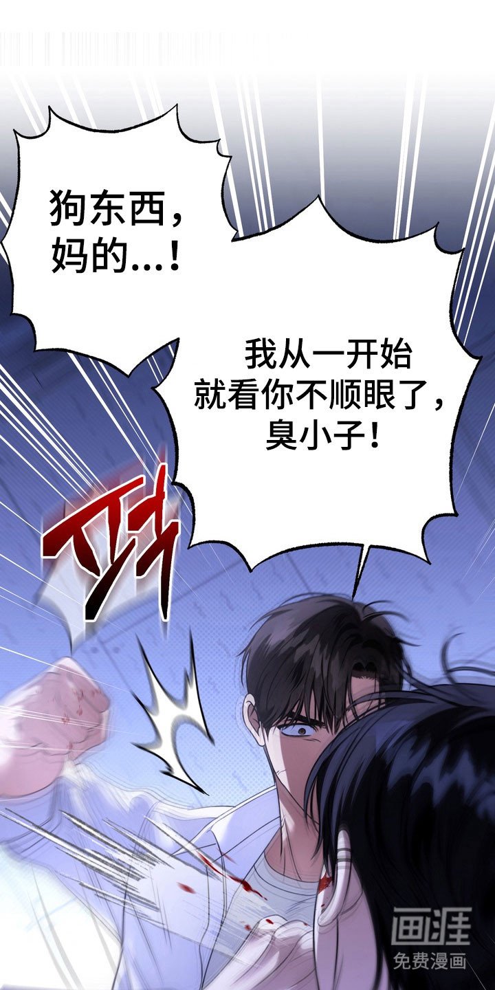 第35章：打架