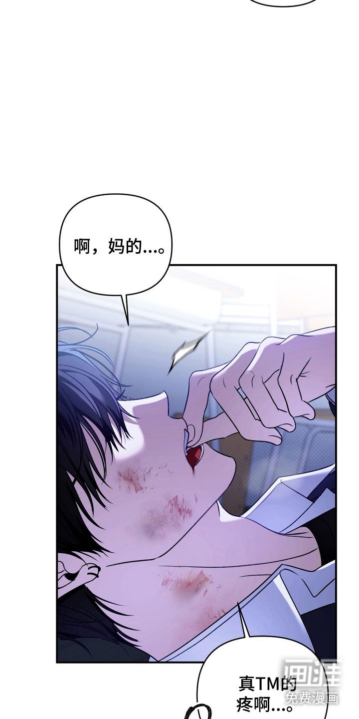 第35章：打架