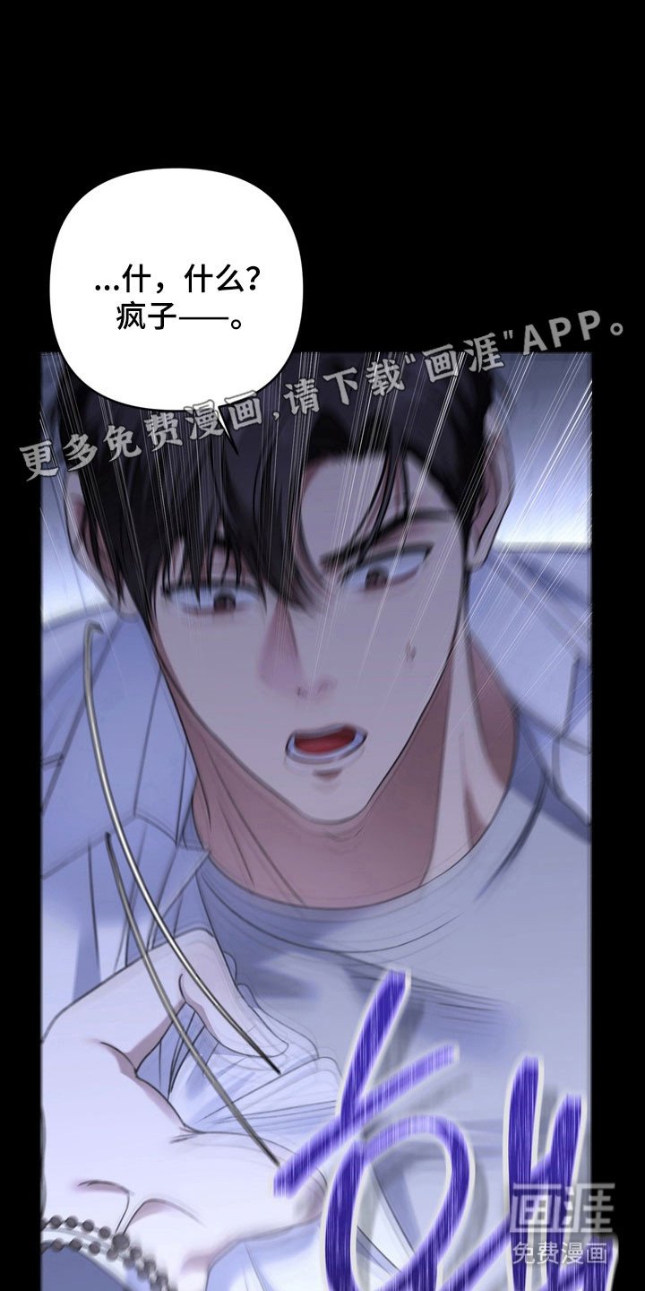 第35章：打架