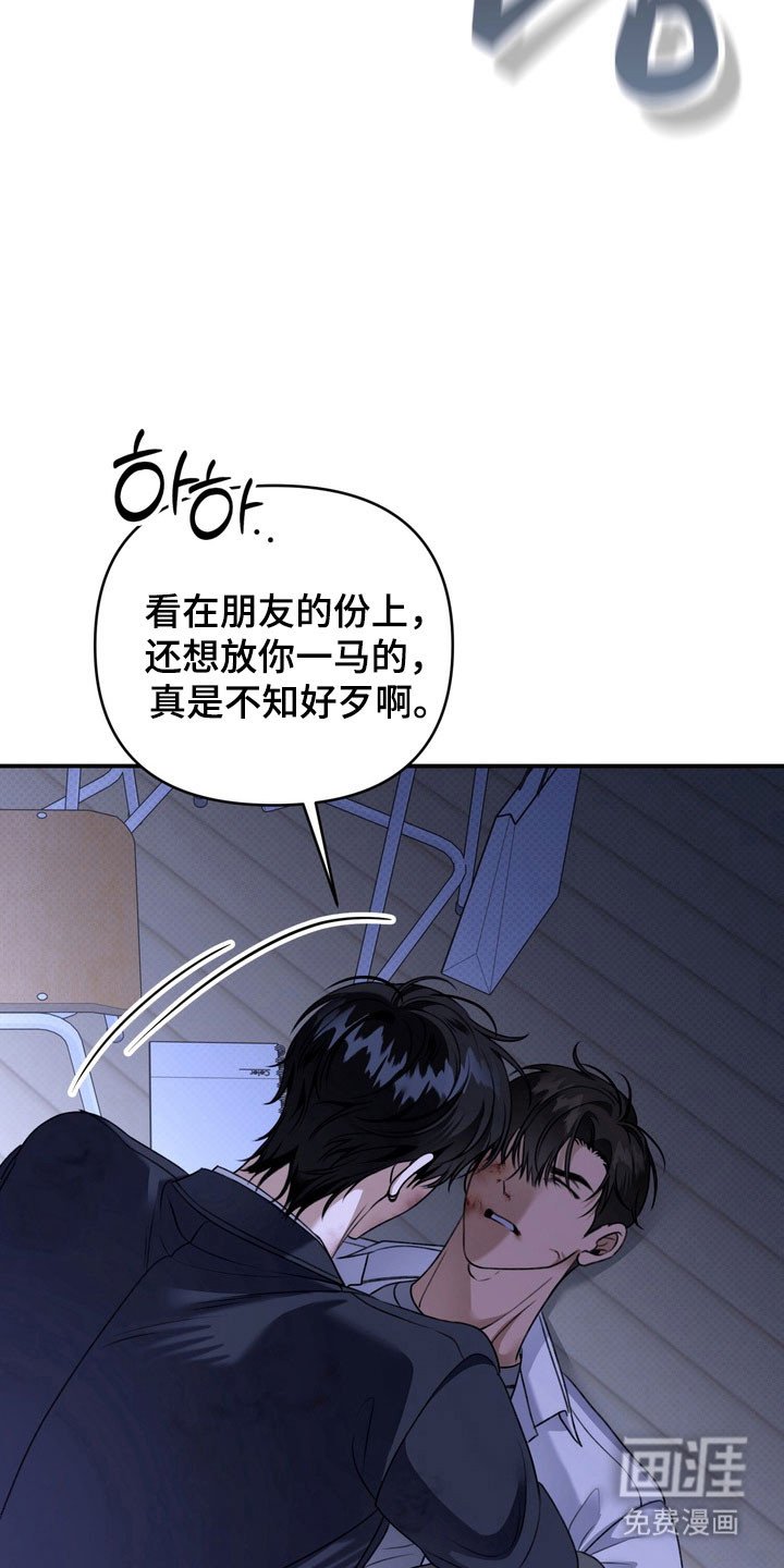 第35章：打架