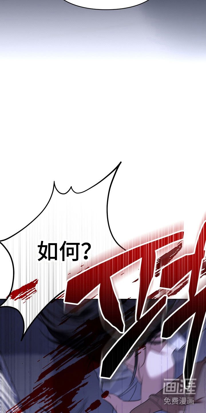 第35章：打架