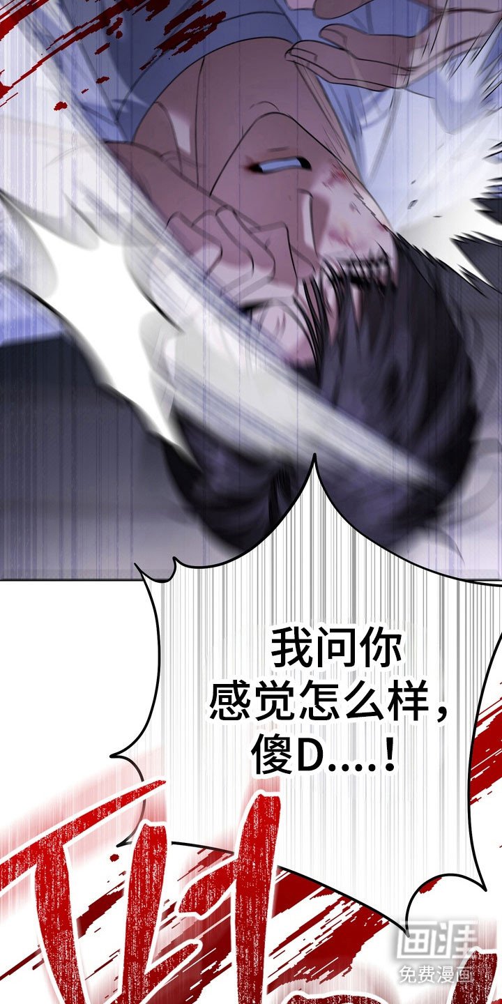 第35章：打架