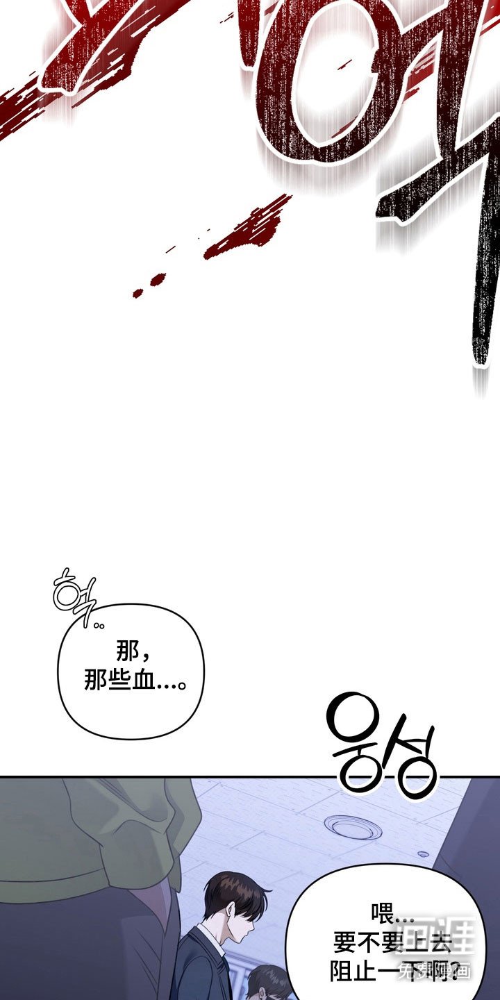 第35章：打架