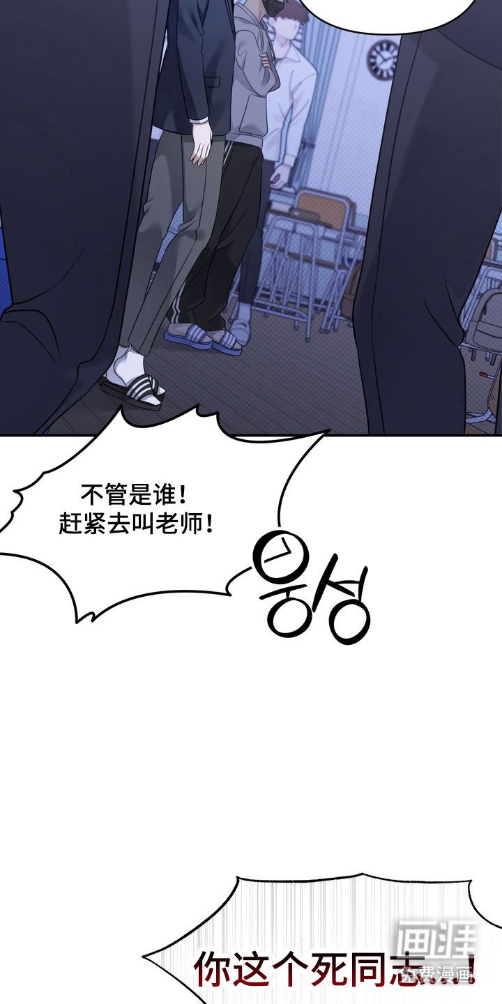 第35章：打架