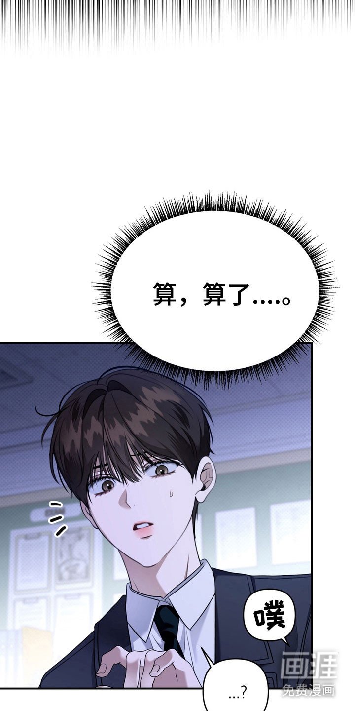 第35章：打架