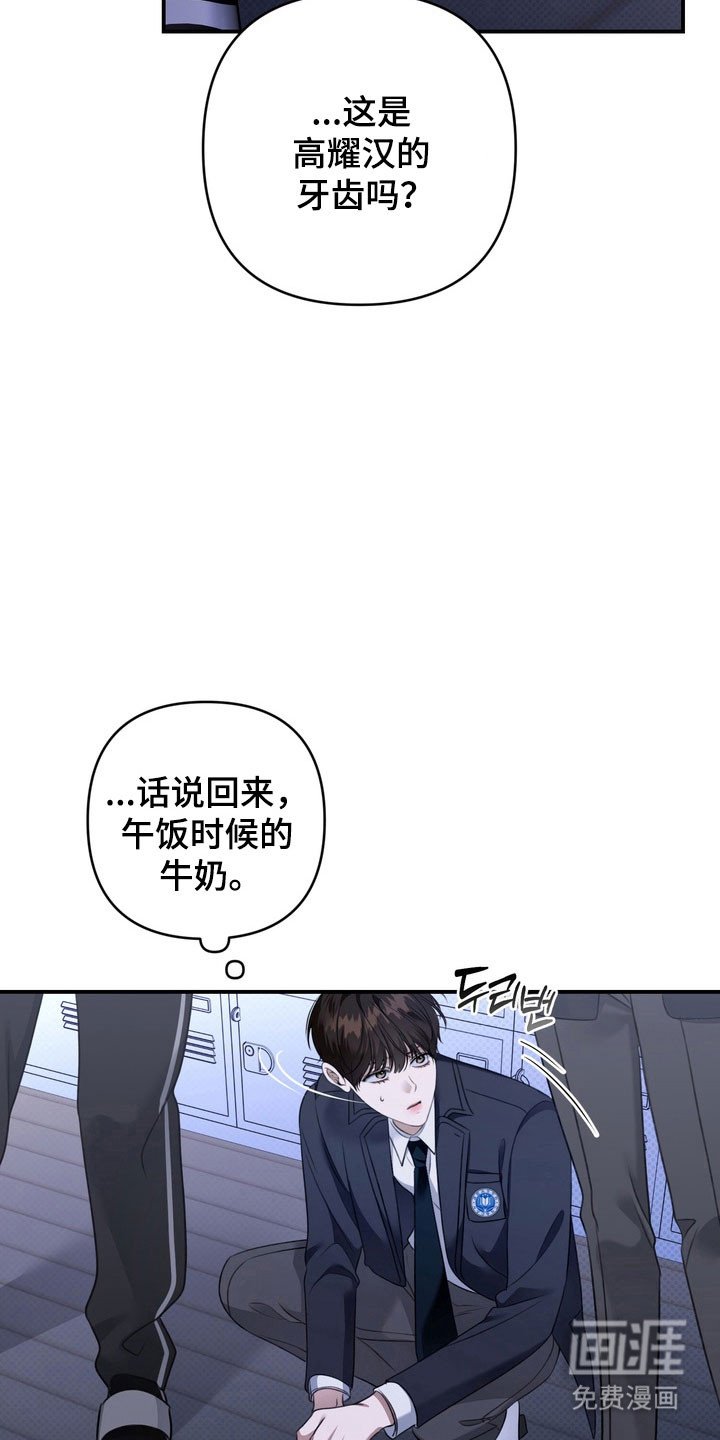 第35章：打架