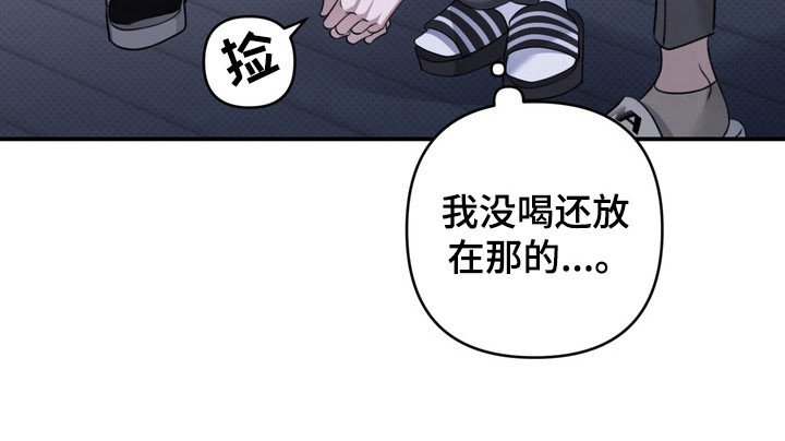 第35章：打架