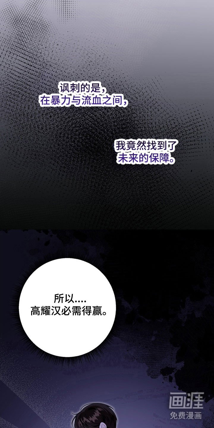 第36章：孤立无援