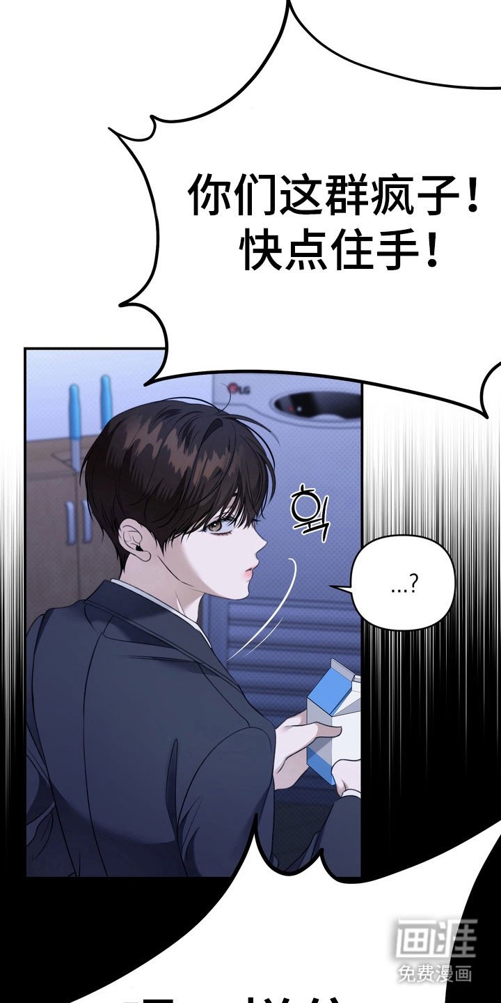 第36章：孤立无援