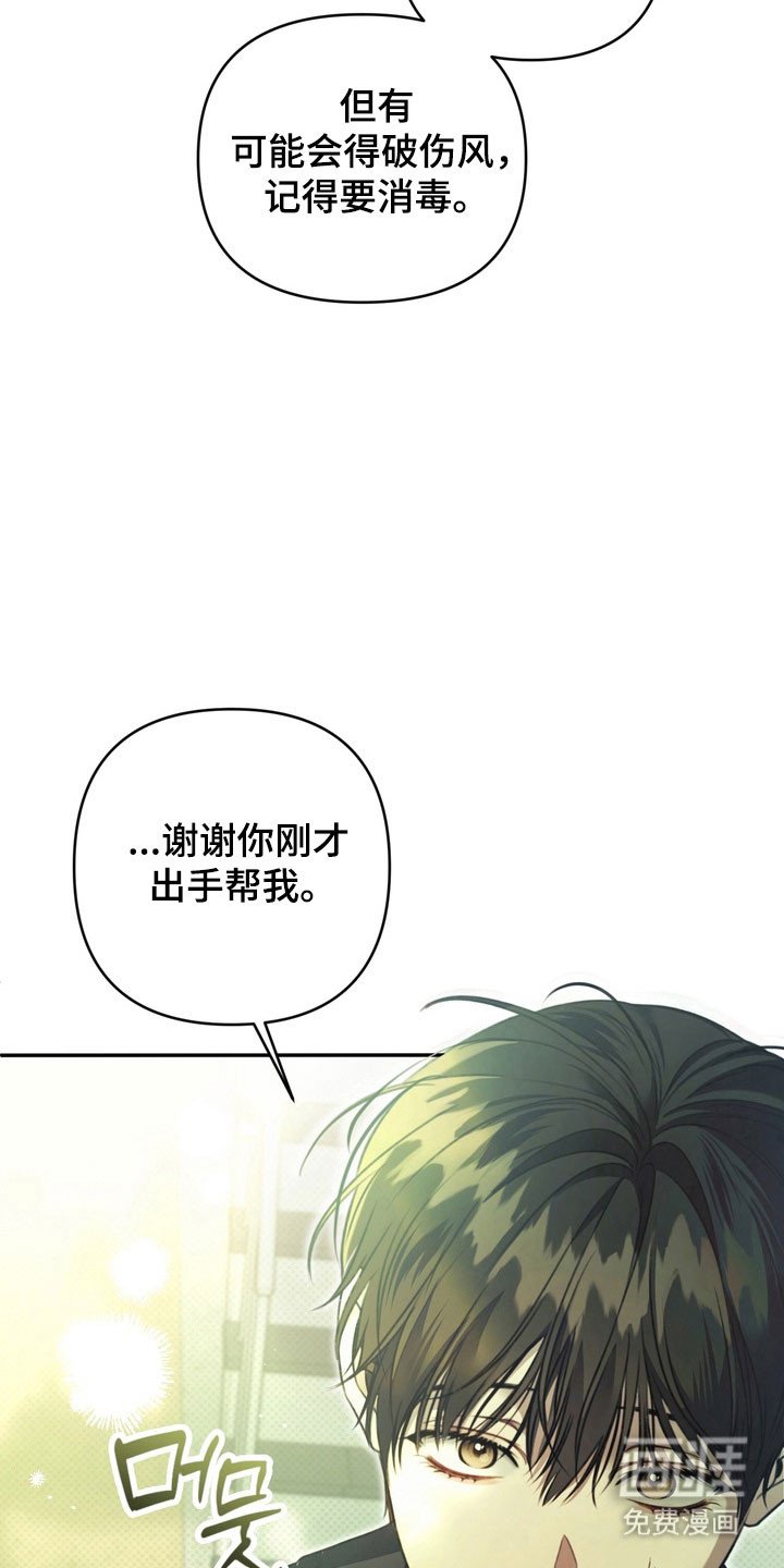 第36章：孤立无援