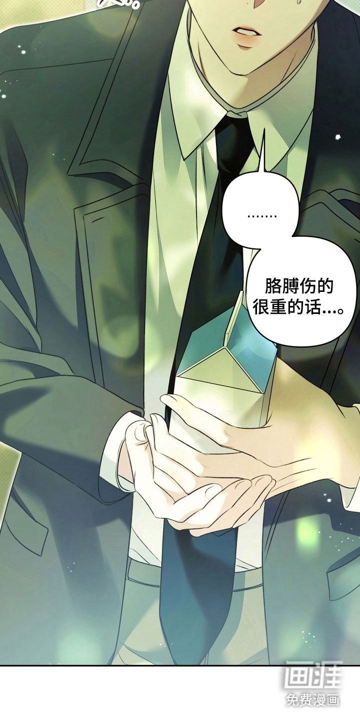 第36章：孤立无援