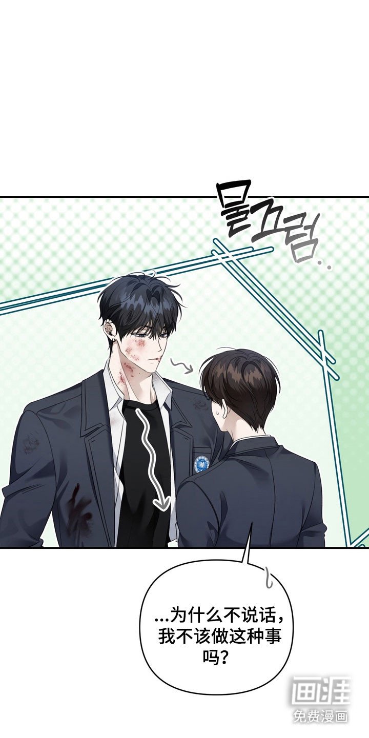 第36章：孤立无援