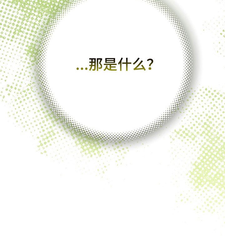 第36章：孤立无援