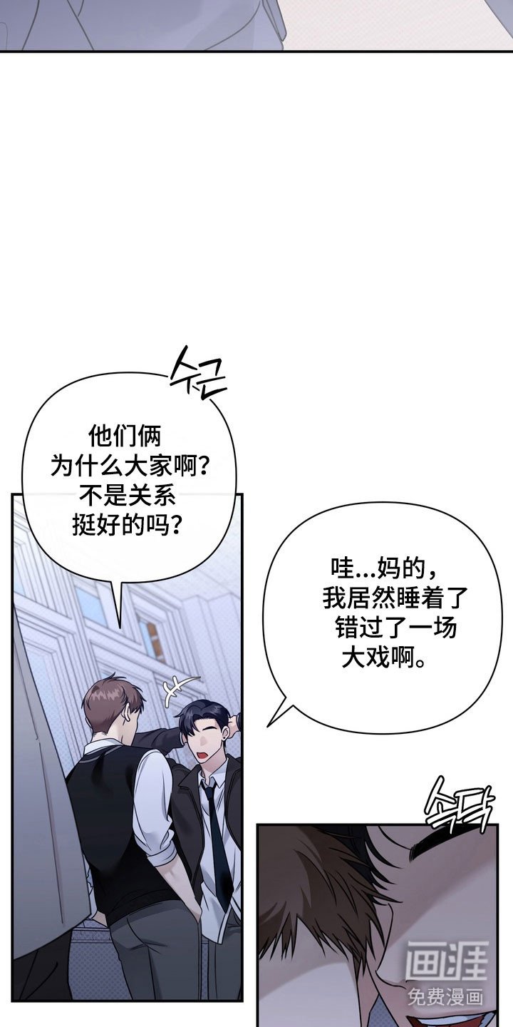 第37章：社会死亡