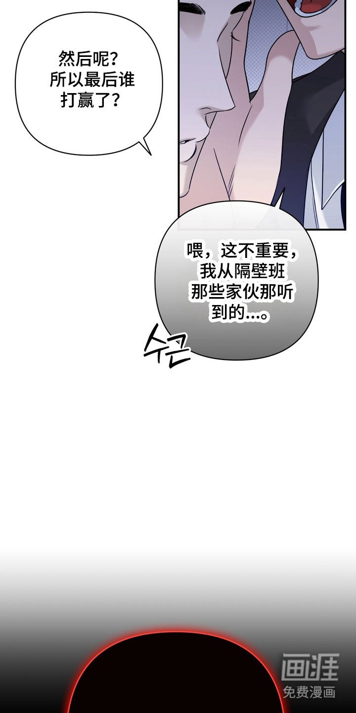 第37章：社会死亡