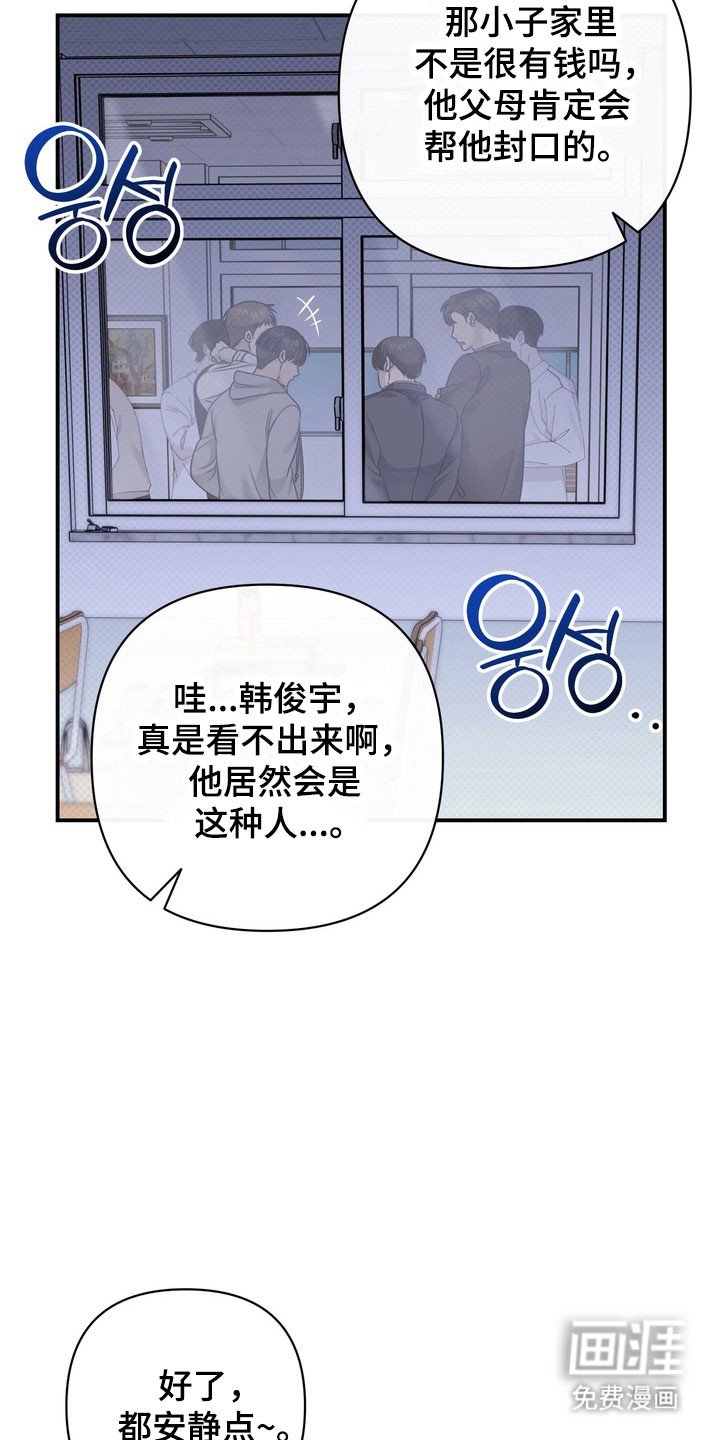 第37章：社会死亡