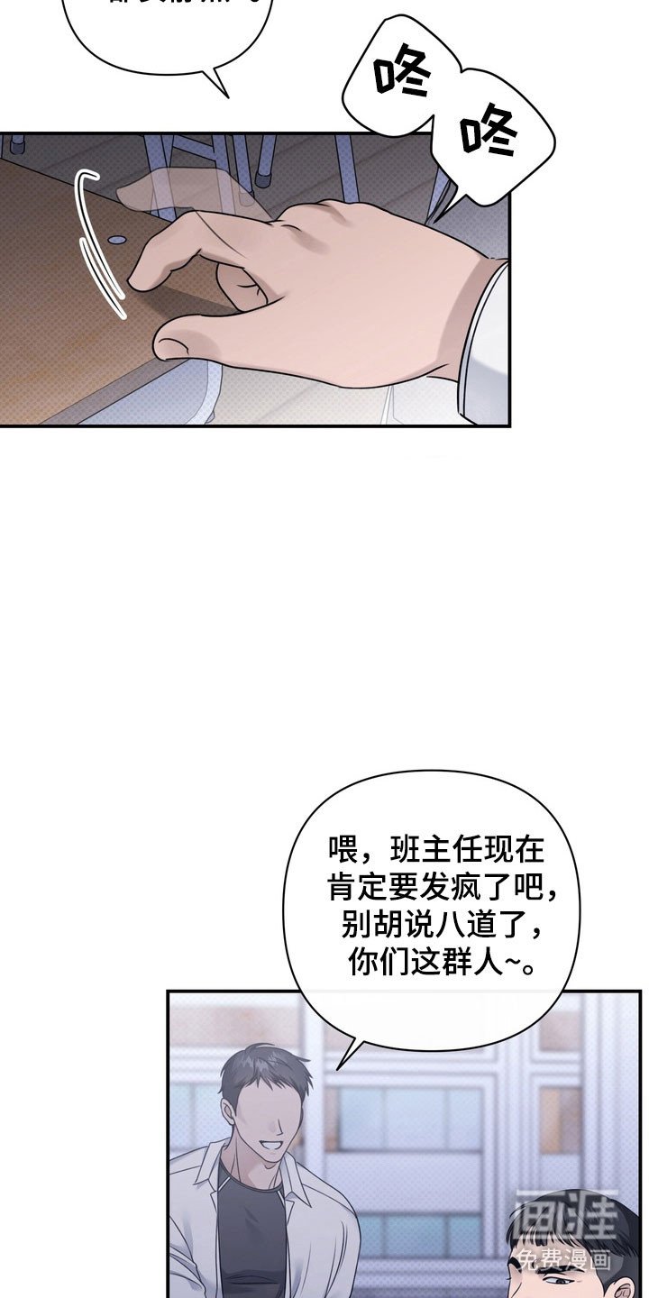 第37章：社会死亡