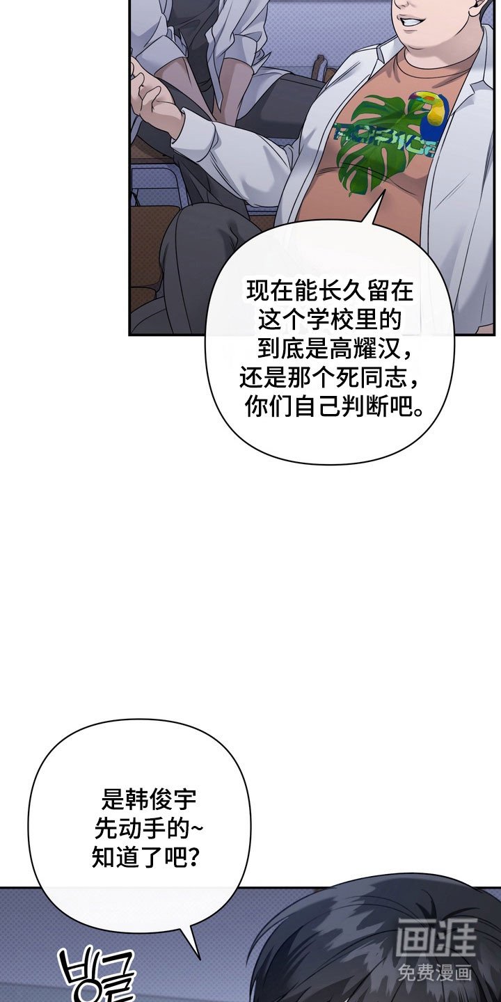 第37章：社会死亡