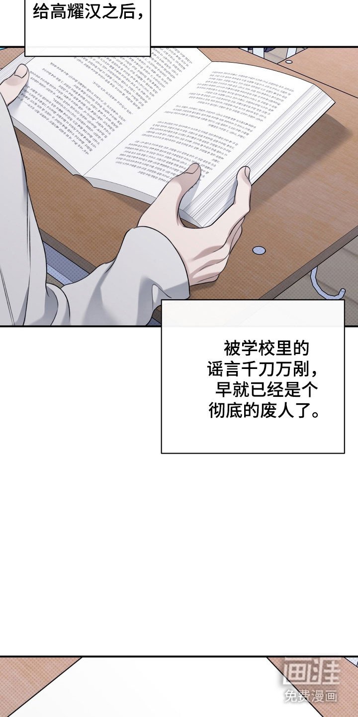 第37章：社会死亡