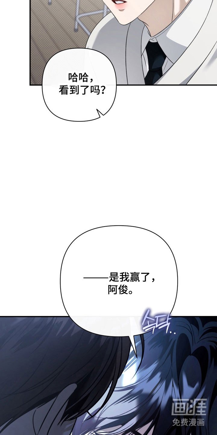 第37章：社会死亡