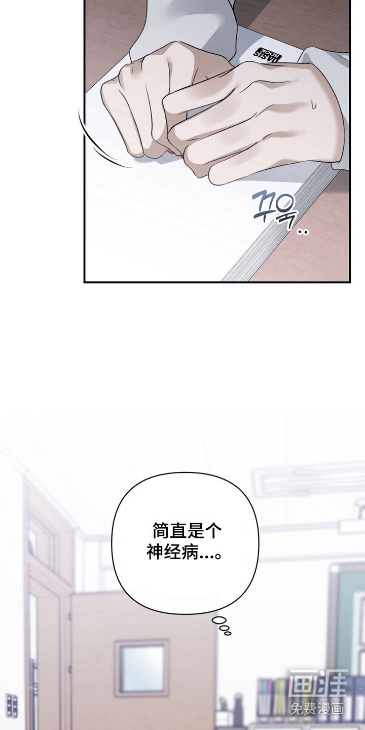 第37章：社会死亡